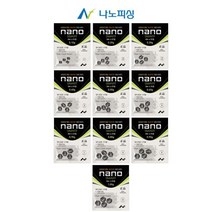 나노피싱 스마트 SM스위벨 멀티호환 스위벨, 1.8g