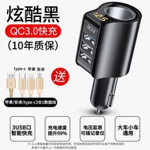 콘센트 다용도 차량용 전원 자동차 12v24v 전환 인버터, T07-블랙 쾌속충전식 3in1편직줄