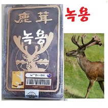 십전대재료1박스(특A )십전대즙녹용60팩 녹용+ 십전대재료, 4형(녹용 중대(뉴)1통
