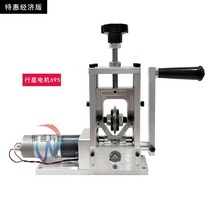폐전선 탈피기 전선 피복제거 까는기계 자동 박피기 이지스트립퍼 차핑기, C개