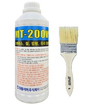 [안셈] [안셈] MT-100V MT-200V 1리터 산화물제거제 산화물세정제 에스티100브이 스텐 알미늄 부식제거제 녹제거제, MT-200V1L