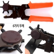 공방 가방 가죽 벨트 끈 구멍 롤링 타공 펀치 펀칭기