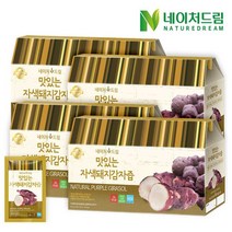 네이처드림 맛있는 자색돼지감자즙 30포 x 4박스 총120포, 상세 설명 참조, 단일옵션