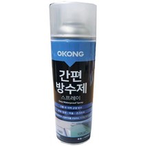 옥상 건물벽 타일틈새균열 방수스프레이 워터리펠런트 단독주택