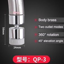 잠수함 물 절약 에어레이터 구리 욕실 수도꼭지 버블러 스파우트 그물 꽃 입 튀김 방지, [01] QP1