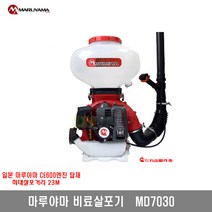 [마루야마]동력살분무기 MD7030