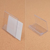 데라필 플라스틱 사무실 명패 이름표 가격표 꽂이 70X40MM 카페메뉴판