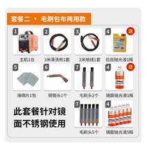 논가스용접기 아르곤용접, C