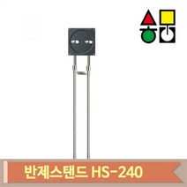 반제 상품 진열대 철재 태블릿PC 스탠드 게시대 판넬
