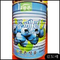 KDM 블루베리원액(참존 835ml) 식당식자재 업소용식자재 대용량식자재 식자재도매, KDM 1