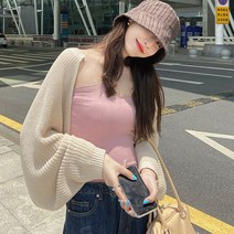 메이킹유 니트가디건 크롭 아우터 데일리 무지 A719로라드볼레로