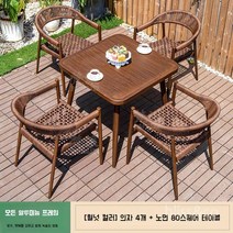 라탄테이블 틈새 좌식 티 테이블 사이드테이블 카페 협탁 입식 북유럽 감성 인테리어 식탁세트, F