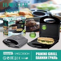 2022 전기 와플 메이커 그릴 샌드위치 케이크 도넛 호두 파니니 플레이트 요리 44, hg-215-2, 나
