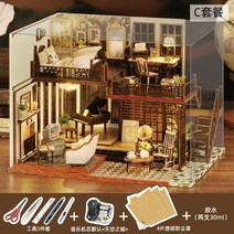 인형집 DIY 돌하우스 복고풍 빌라 조립 모델 크리스마스 선물 기념일 선물 미니어처, 타임스탬프 C