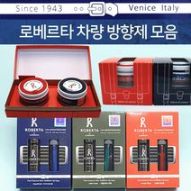 차량용방향제 [로베르타 방향제모음] 방향제/차량용방향제/차량용통풍구방향제/차량에어컨방향제/탈취제, 로베르타방향제(1P-레드)