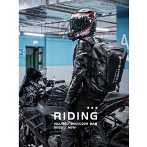 라이더백팩 승마 배낭 남자 오토바이 헬멧 가방 전체 라이더 학교 대용량 방수 여행, [01] [쏘지마] 우릴 택할 이유가 없어