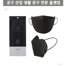 늘푸른 KF94 마스크 블랙 중형 여성용 1매 미세먼지마스크 보호마스크 3m마스크
