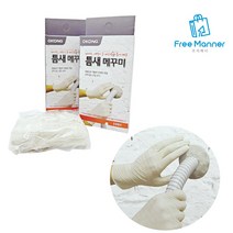 에어컨 배수구 구멍 틈새 메꾸미 아파트 벽 틈새 메꾸기 퍼티 배관 보수 냄새막기, 1팩