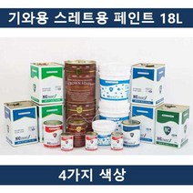 [쿠사]국내산 슬레이트 페인트 18L 기와용/슬레트용 페인트;페인트시공_도료~4406EA+V, 서쿠나삼4쿠팡4 백색
