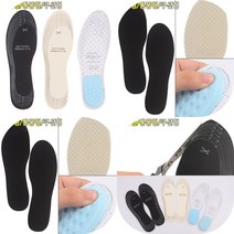 마트498 잘라쓰는 깔창 2P 미끄럼방지 안전화깔창 구두깔창 등산화깔창 훈련소준비물 남자