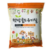 유기질비료2kg 주말농장 텃밭 비료 복합비료 고추 배추 마늘 양파 추비 밑비료 밑거름 유박 식물영양제 다육이 제라늄