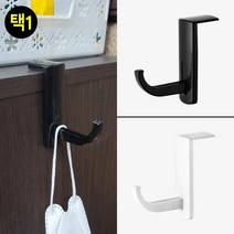 책상 모서리 부착 ㄱ자형 소지픔 고리 다용도걸이 학생방 1인가구 자녀방 공방 사무실 자취생, 화이트