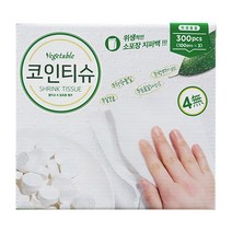 코스트코 베지터블 코인티슈 300pcs 물티슈용마른티슈, 베지터블코인티슈(300pcs)