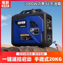 경유발전기 5키로 5kw 저소음 캠핑 푸드 트럭 엔진, [2000W]사일런트핸드풀(높은가성비)