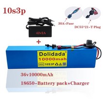 산악용 로드바이크 전기자전거 용품 10S3P 36V 10Ah 42V 2A DC55 21 lithium battery for electric bicycle with builtin B, [02] BW10S3P36V10AhCAR
