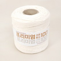 털실나라 프리미엄 코튼튜브100 350g 10+1 순면콘사, 단품