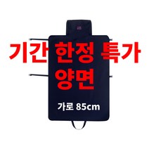 [푸아리틀즈] 네오프렌 차량용 프리미엄 방수시트(가로85cm / 양면), 2개, 블랙+블랙