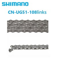 Shimano 시마노 체인 CN UG51 108 링크 6/7/8 속도 CN-UG51