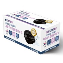 일회용마스크 MB필터 제로가드 국내생산 100매, 블랙