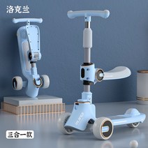 쓰리인원 버튼 접이식 어린이 스쿠터 슬라이드 라아트 음악 킥보드, 블루시트 뮤직 라이트