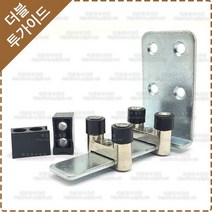 하부가이드 벽체가이드 중문 미닫이문 슬라이딩 도어가이드 이탈방지로라 YY-025, 1개