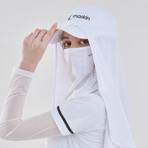 썬마스킨 프리미엄 UV 자외선차단 골프 스포츠 마스크 걸이형 햇빛가리개+풀페이스, 화이트