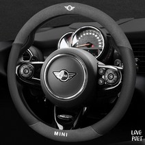 미니쿠퍼 핸들커버 차랑 전용 인테리어 악세사리 컨트리맨 클럽맨 무스탕 스웨이드, 로고O, 블랙레드