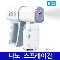 방역소독기 분무기 셀프방역 자동 무선 원예화초 원예화초분무기pqr513, SPRg_비즈 무선분무기 K5