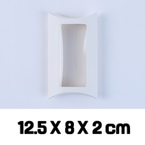 조립형 립밤 돌잔치 카톤 단상자 싸바리 박스 포장 선물 상자