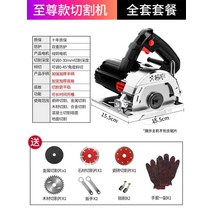 전기톱 미니전기톱 테이블쇼 목재절단기 원형 기계톱 목재용톱 전동톱 타일 대리석, K