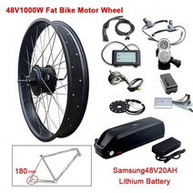 부릉이 가성비 고성능 클래식 배달용 전기자전거 48V 1000W 키트 20 26x4.0 지방 후면 모터 휠 48V 26ah 리튬 배터리 bicicleta electrica E, 중국, 180mm SAM48V20A 키트