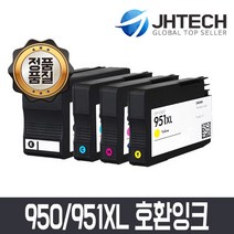 HP JH테크 950XL 951XL 호환잉크/HP8600 HP8100 HP8610 HP8660, 빨강, 1개