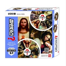 파인더스 성경인물/ 도블게임 도블 동물원 같은그림찾기 재밌는 초등학생 어린이 역사 동물 메모리 기억력 보드게임, 파인더스 세계위인