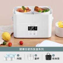 전기 도시락 남편 보온 밥솥 찜기 다이어트 고급 용기 인박카, F19
