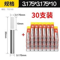 우드카빙 우드카빙키트 도장파기 조각기 세트 Huhao 외날 열 칼 목공 밀링 커터 스트레이트 칼 나무 조각 아크릴 텅스텐 강철 조각 칼 조각 기계 칼 3.175, 특별 제공 30 3a 등급 3.17510