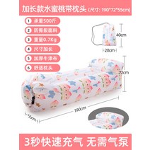 아웃도어스 에어 샌드 피크닉 침대패드 바람넣기 매트리스 식절, T13-늘이다 돌복숭아 셀프로 두상베개하중을