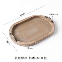 빈티지 클래식 삼나무 고재 우드 트레이 원목 쟁반 트레이 카페, 새목재+MDF베이스플레이트타원형46x32