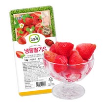 [푸르젠] [뉴뜨레] 냉동 가당 딸기 1kg X 5개, 이집트산 딸기 80%