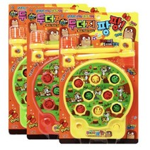 두더지 팡팡 두더지 잡기 게임