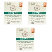 유한양행 와이즈바이옴 마이크로바이옴 프로바이오틱스 당큐락 장건강 혈당케어 관리 락토바실러스 플란타룸럼 HAC01 혈당기능성 프로바이오틱스 식후혈당상승억제 도움을줄수있음 멜라트리악통, 3개(3개월)